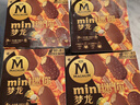 梦龙【王嘉尔推荐】 迷你梦龙柚子口味41g*2+卡布口味42g*2冰淇淋 实拍图