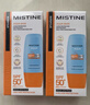 Mistine蜜丝婷防晒霜小黄帽60ml*2防水汗防紫外线高倍spf50+新年礼物 实拍图