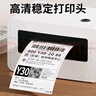 汉印（HPRT）N31C 80mm热敏标签一联快递单专用电子面单 便捷高速快递仓储物流不干胶商用打印机 电脑单机版 实拍图