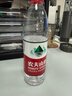 农夫山泉 饮用水 饮用天然水550ml*24瓶 整箱装 塑膜 随机发货 实拍图