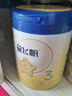 飞鹤星飞帆 婴幼儿配方奶粉3段(1-3岁) 700g*6 专利OPO 育儿补贴 实拍图