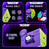 魔域文化旗舰系列威龙v11三阶磁力魔方顺滑速拧 20磁球轴磁悬浮魔衣版 实拍图