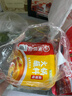 海底捞火锅蘸料 麻辣火锅蘸料100g *4盒装 凉拌菜拌面 烧烤火锅料芝麻酱 实拍图