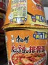 康师傅方便面 经典麻辣排骨桶面112g*12 泡面整箱速食 方便食品 实拍图