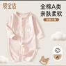 爱宝适婴儿连体衣春秋冬纯棉宝宝哈衣爬服新生儿衣服睡衣粉色73cm  T142 实拍图