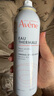 雅漾（Avene）舒泉调理喷雾300ML补水保湿爽肤湿敷水敏肌护肤化妆水大喷礼物 实拍图