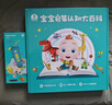 宝宝巴士jojo点读笔幼儿早教机1-3岁儿童启蒙绘本玩具睡前故事机生日礼物 1-4岁【启蒙认知_多主题全家桶2.0】 实拍图