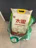 太粮大米籼米新米 曼哈浓香莲花香米 4kg*1袋 实拍图