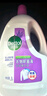 滴露（Dettol）衣物除菌液薰衣草3L 99.9%杀菌除螨 内衣衣物消毒液 可配洗衣液 实拍图