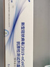 KANG HUA新冠检测试剂盒非核酸检测新冠抗原病毒家用快速检测试纸25人份 实拍图