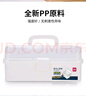 得力（deli）中号多功能便携学生美术工具箱学生画笔水彩颜料收纳箱绘画画手提箱68302 实拍图