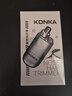 康佳（KONKA）鼻毛修剪器男士专用多用充电便携款鼻毛剪鼻孔清洁器多功能修剃鼻毛神器生日礼物实用送男生 实拍图