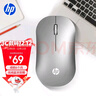 惠普（HP）DM10 无线蓝牙双模鼠标 商务办公无线鼠标苹果笔记本微声蓝牙便携式无线鼠标 银色 实拍图