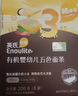 英氏（Engnice）婴幼儿钙奶片宝宝奶贝A2奶源钙铁锌儿童零食1-6岁零白砂糖添加45g 实拍图