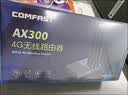 PLERY普锐E11 E13可插卡4g路由器LTE插卡CPE无线随身wifi全网通300M移动网络无线上网路由外贸精品 3网口插卡版【联通/电信/移动/广电全网通】 实拍图