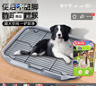 萌嘟星宠 狗厕所训厕防踩屎金属铁架狗砂盆小中大型犬便盆尿盆屎盆狗便器 实拍图