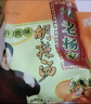 逍遥老杨家胡辣汤 河南特产方便早餐速食汤/粥85g*20袋 逍遥镇胡辣汤礼盒 实拍图
