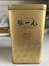 张一元茶叶茉莉花茶毛尖冷泡浓香型伴手茶礼送礼品特种200g金罐热门商品 实拍图