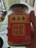 海会寺 辣味豆腐乳270g 拌面拌饭酱 下饭菜 火锅蘸料 川味  新希望 实拍图