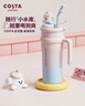 COSTA不锈钢巨无霸大容量保温水杯子茶仓男女学生冰霸吸管车载新年礼物 实拍图