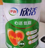 伊利欣活联合北京同仁堂心活膳底 中老年奶粉 礼盒 营养品早餐 800g*2 实拍图