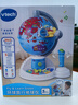 伟易达（Vtech）地球仪儿童玩具360°电动旋转早教启蒙地理学习机男女孩新年礼物 实拍图