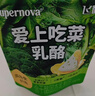 飞鹤爱上吃菜乳酪50g*3袋 益生元三角芝士奶酪儿童零食 实拍图
