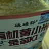 硃碌科 有机黄小米(金苗K1)3斤罐装 小米粥东北小黄米新米辽宁优品 实拍图