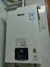 林内（Rinnai）【小蛮腰】13升燃气热水器天然气【国家补贴15%】智慧恒温升级CPU低水压启动13GD31（JSQ26-GD31） 实拍图