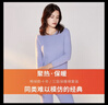 宜而爽【三层加厚】100%纯棉女士保暖内衣套装全棉圆领秋冬秋衣秋裤 实拍图