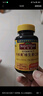 Nature Made天维美维生素C含片450mg*60粒/瓶高活性VC无蔗糖 美国品牌 实拍图