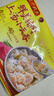 湾仔码头上汤小云吞鲜美猪肉小馄饨云吞生鲜早餐速食600g*2 150只 实拍图