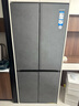 卡萨帝（Casarte）原石518L十字门冰箱MRA PLUS低氧窖藏保鲜594MM超薄零嵌一级能效BCD-518WGCTDM4GUU1 517同款 实拍图