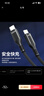 京东京造数据线二合一苹果17/16充电线PD100W/30W快充线一拖二头适用苹果全系安卓手机iPad平板笔记本 实拍图