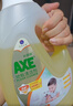 斧头牌（AXE）去污地板清洁剂 柠檬清香 2L 瓷砖实木地板通用包装随机 实拍图