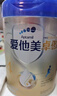 爱他美（Aptamil）卓傲婴儿配方奶粉1段（0—6月龄）800g*1罐  爱他美卓傲 实拍图