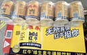 红牛维生素牛磺酸饮料250ml*24罐整箱运动能量功能饮料批发 牛磺酸款 实拍图