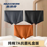 斯凯奇（Skechers）官方7A抗菌纯棉内裤男舒适透气平角裤男士运动吸汗短裤头裤衩礼盒 实拍图
