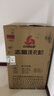 志高（CHIGO）全自动洗衣机 波轮宿舍迷你小型家用 洗烘一体 智能洗脱一体机 大容量 风干 【6.5Kg实惠款-智能风干-强力去污】 实拍图
