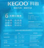 科固（KEGOO）K06044 花洒软管 1.5米不锈钢淋浴喷头莲蓬头防爆防缠绕水管 实拍图