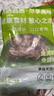 暖男厨房潮汕海鲜鱼丸墨鱼丸虾丸火锅关东煮麻辣烫丸料食材 肉含量≥85% 潮汕海鲜鱼丸三拼【6斤】 实拍图