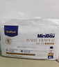 倍康Baken小白钻纸尿裤M80片(6-11kg)中号婴儿尿不湿柔薄不闷舒适 实拍图