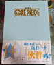 航海王总集篇 第12345678910-16卷可选 海贼王漫画书全套1-101册尾田荣一郎海盗王路飞海贼王漫画日本热血动漫新华文轩正版 航海王总集篇 第十四卷(特典·太白星)赠周边 实拍图