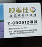映美佳 CRG912硒鼓CB435A 适用佳能LBP3018 3108 6018 MF3010惠普HP35A P1005 P1006 M1132 实拍图