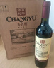 张裕多名利窖藏优选级赤霞珠干红葡萄酒整箱聚会红酒自营热门商品 实拍图