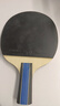 蝴蝶对拍SS乒乓球拍D5直拍套装进攻结合弧圈双面反胶5层合板 实拍图