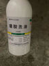 信龙硼酸洗液250ml硼酸水溶液闭口粉刺痤疮敏感肌修复祛痘创面伤口消毒 实拍图