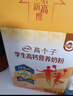 伊利高个子学生奶粉 高钙营养 奶粉儿童6-14岁 营养品早餐 DHA 700g 实拍图