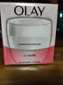 玉兰油（OLAY）面霜男女通用补水保湿润肤霜秋冬干燥护肤滋润素颜霜亮肤色擦脸油 滋润霜50g 实拍图