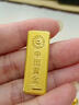 中国黄金Au9999 福字金条 投资黄金金条送礼收藏金条 1g 实拍图